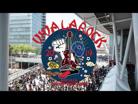 VIVA LA ROCK 2019 ティザー映像