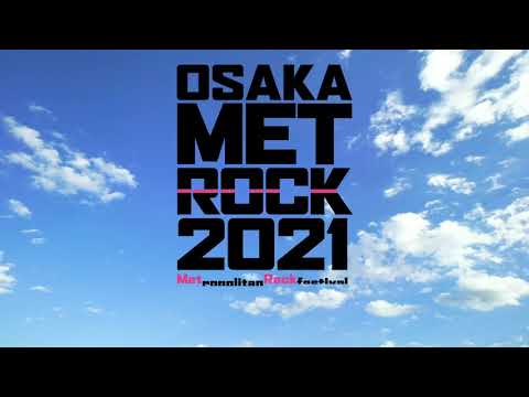 【METROCK2021】公式MOVIE