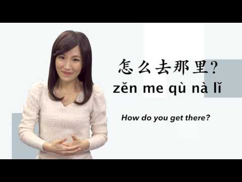 Top 10 Essential Phrases in Mandarin
