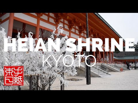 Heian Shrine, Kyoto - Letters from Japan