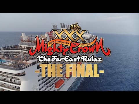 Mighty Crown 30周年 -The Final - Far East Reggae Cruise 2023