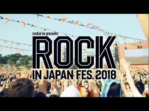 ROCK IN JAPAN FESTIVAL 2018 (LIVE ver.)