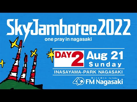 Sky Jamboree 2022 DAY2 ダイジェスト