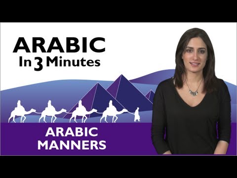 Learn Arabic - Thank You &amp; You&#039;re Welcome in Arabic