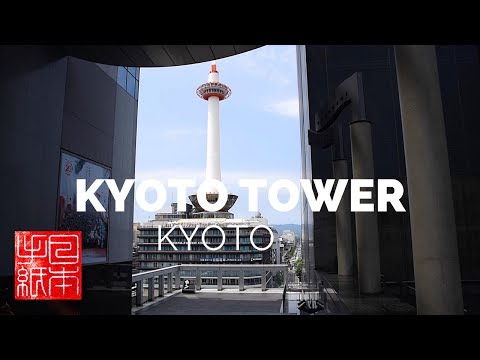 Kyoto Tower - Kyoto - Letters from Japan