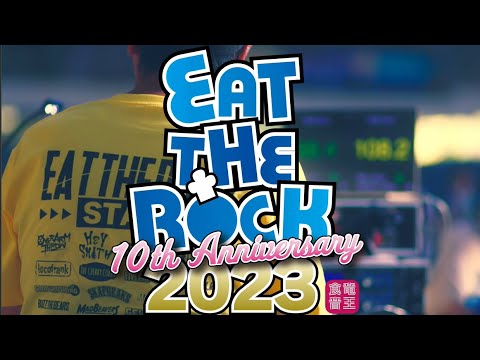 EAT THE ROCK 2023-竜王食音祭- 10th Anniversary【After Movie】