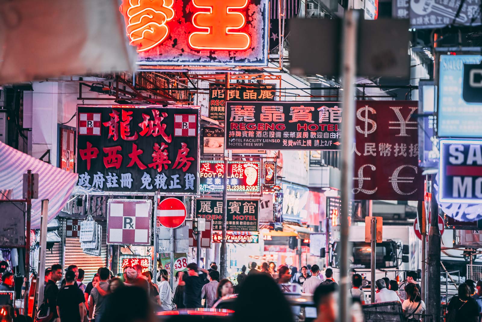 Night market Hong Kong