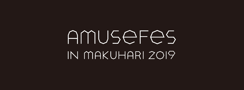 Japan EDM Festivals