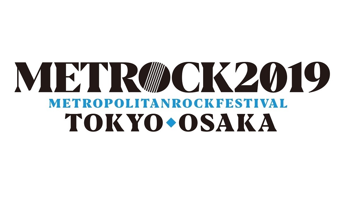 Japan Festivals 2019