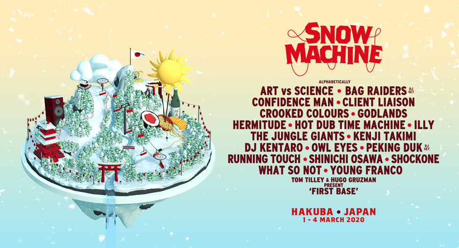 Japan Music Festivals 2020