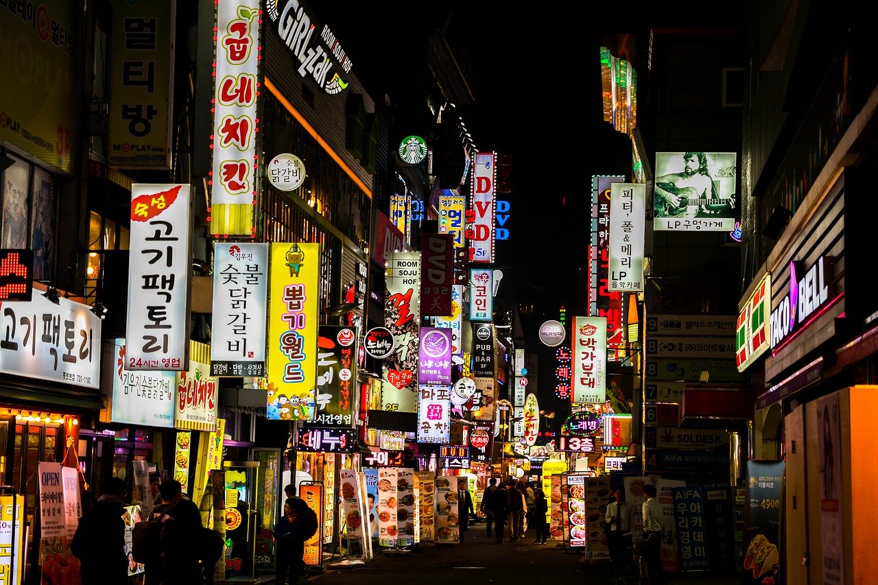 How to say thank you in different languages - Korea