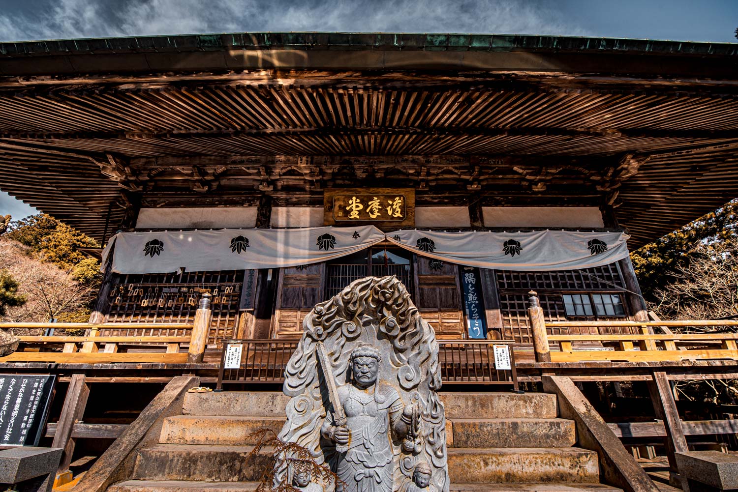 Futago-ji Temple, Oita Prefecture, Japan