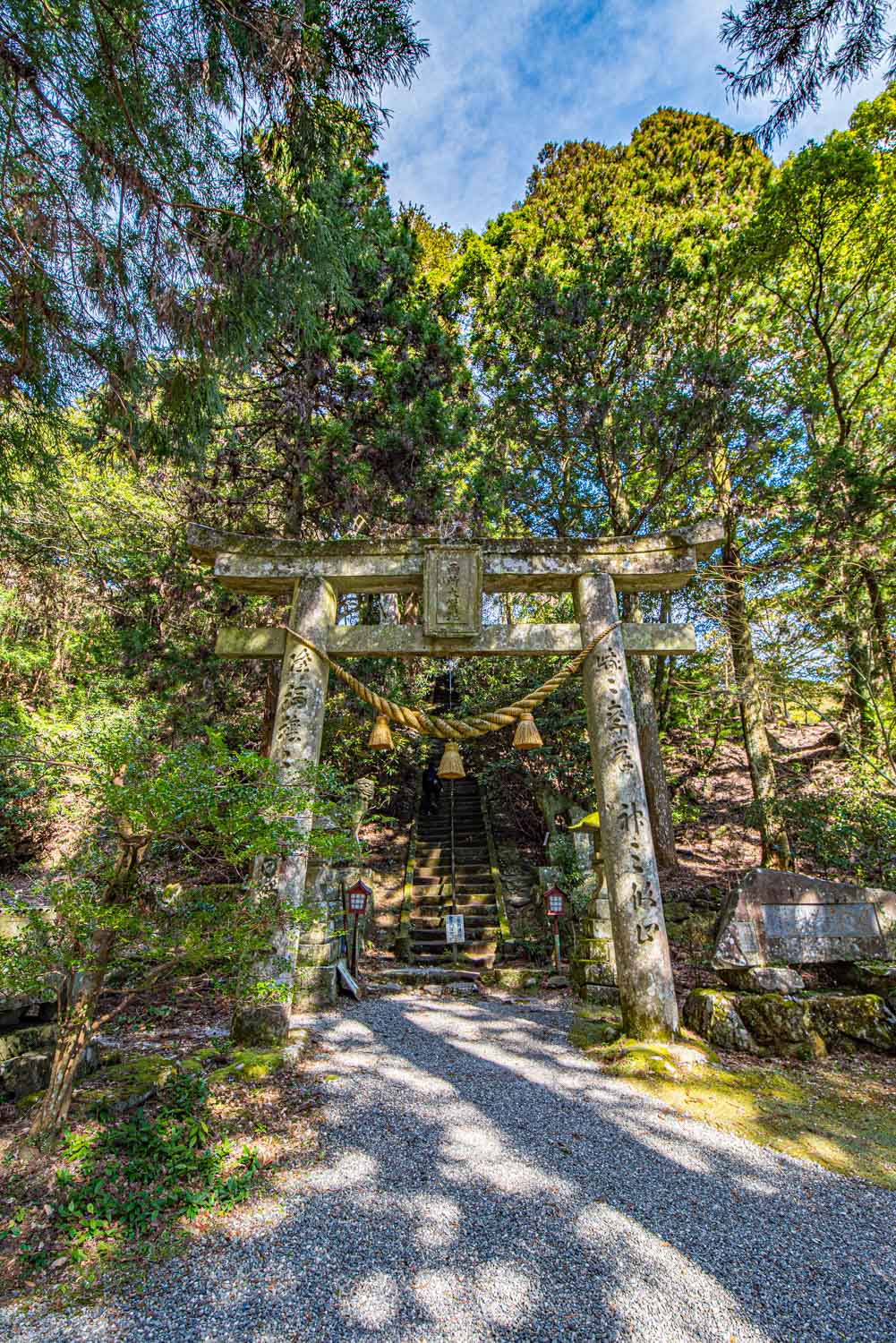 Futago-ji Temple, Oita Prefecture, Japan