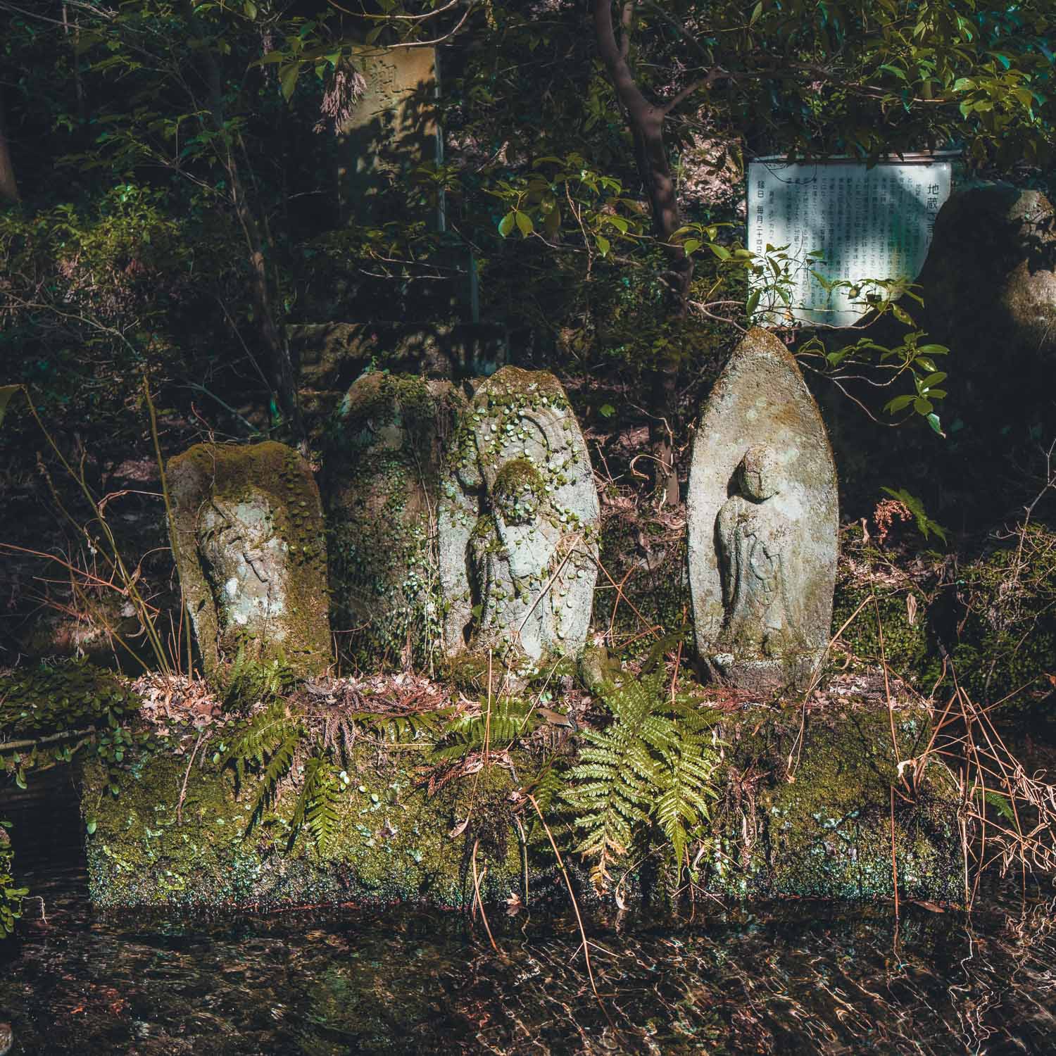 Futago-ji Temple, Oita Prefecture, Japan