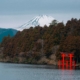 Hakone Cruise - Lake Ashi