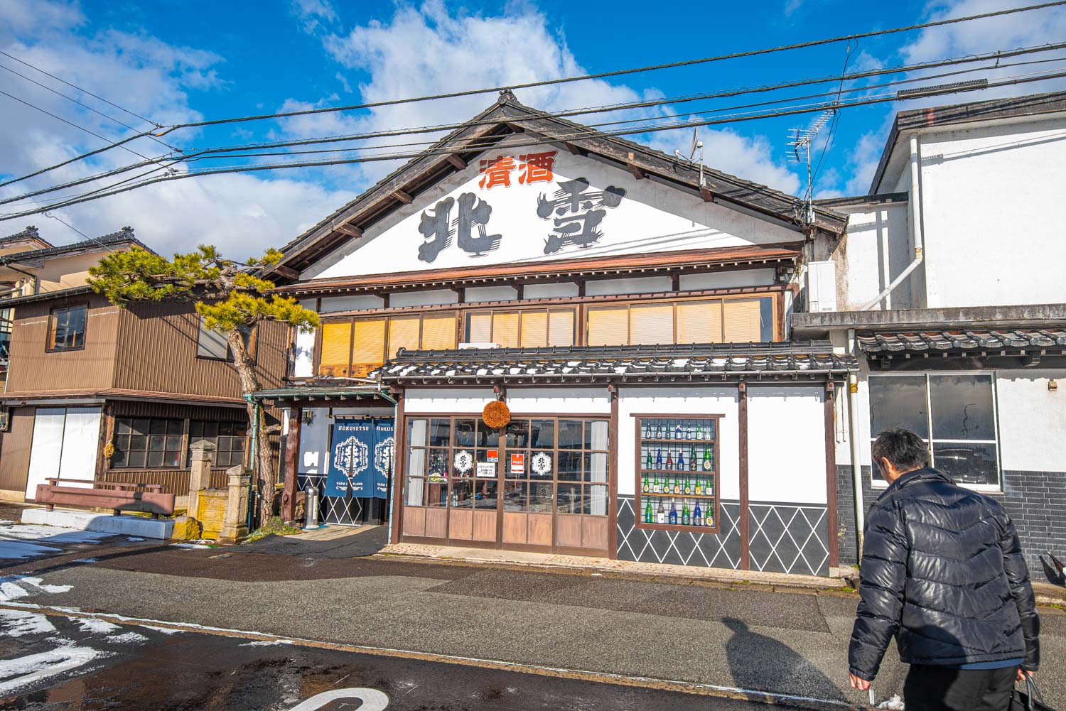 Hokusetsu Sake Brewery Tour