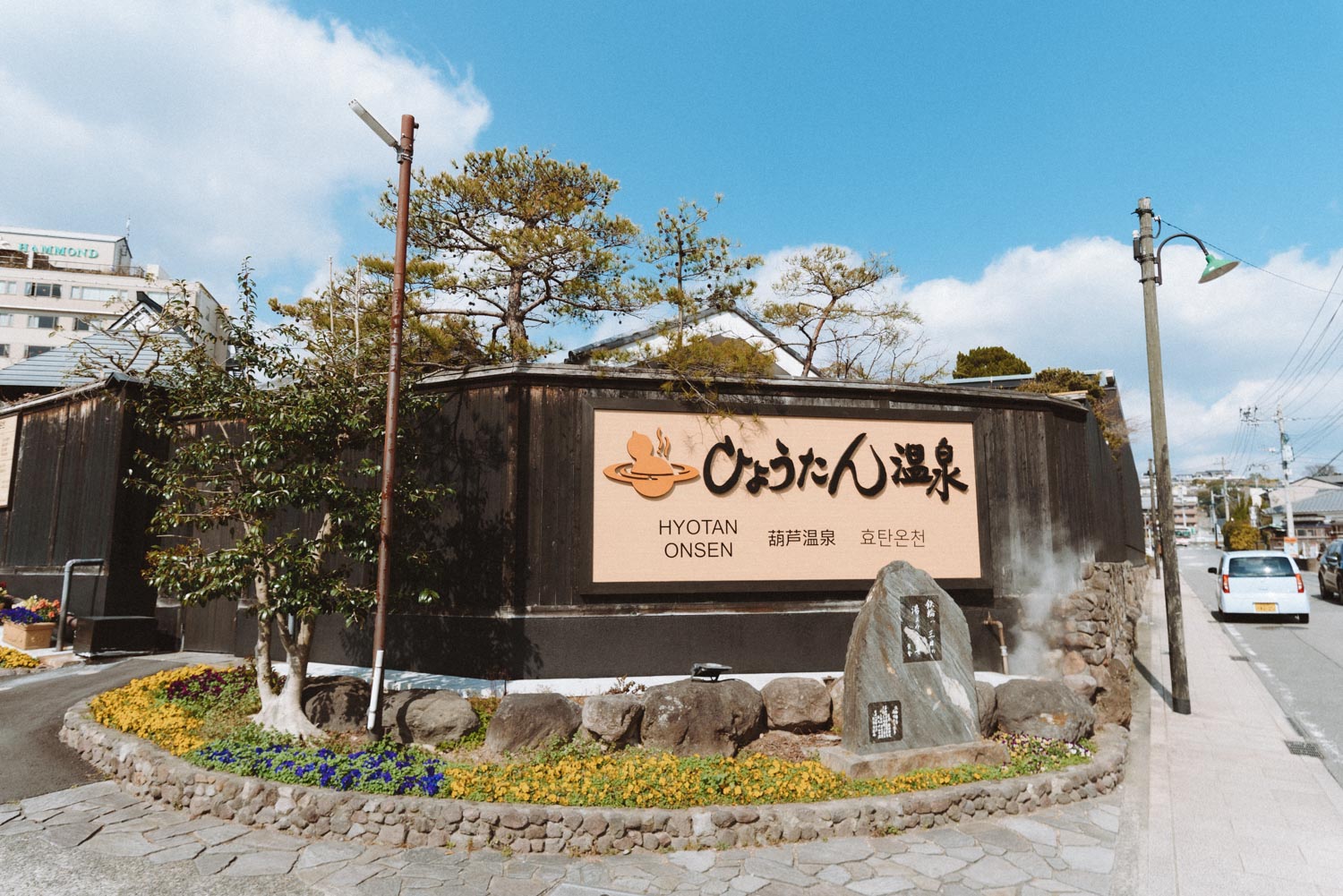 Hyotan Onsen, Kannawa, Oita