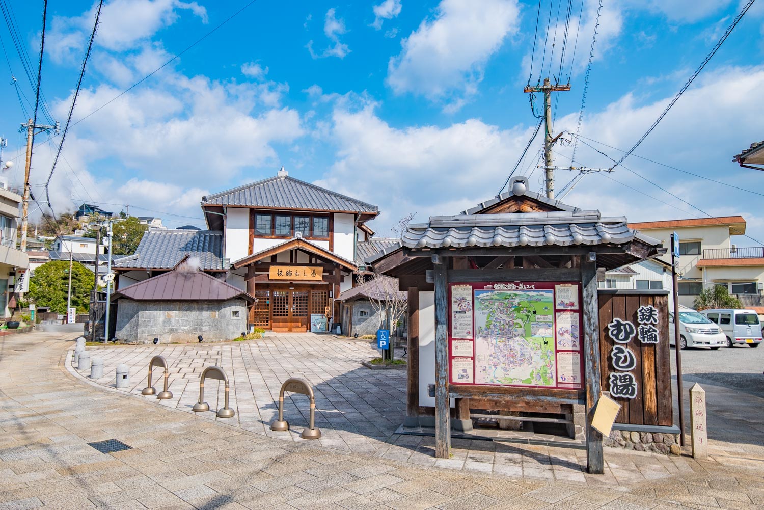 Kannawa District, Beppu City, Oita