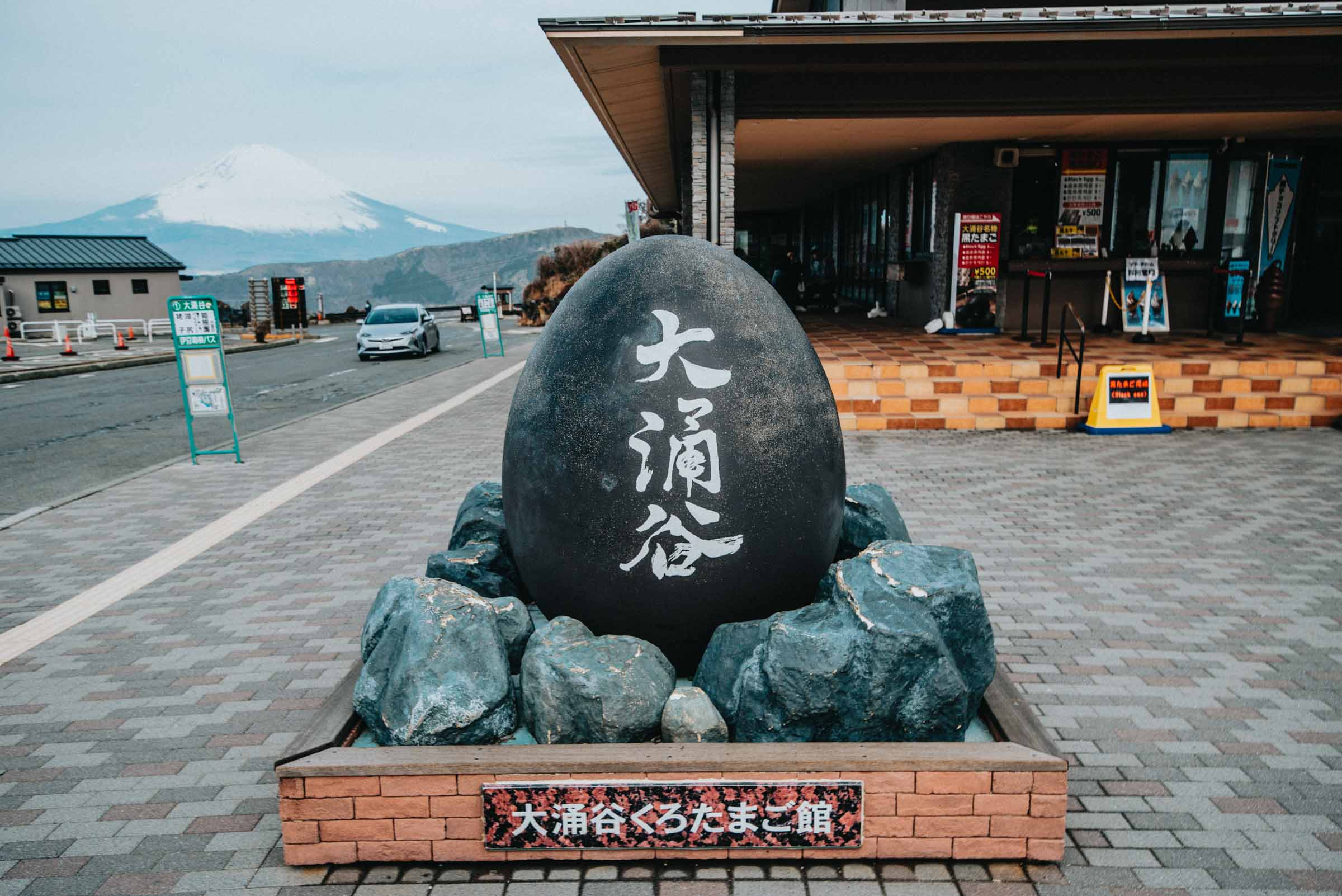 Owakudani Valley - Hakone, Japan