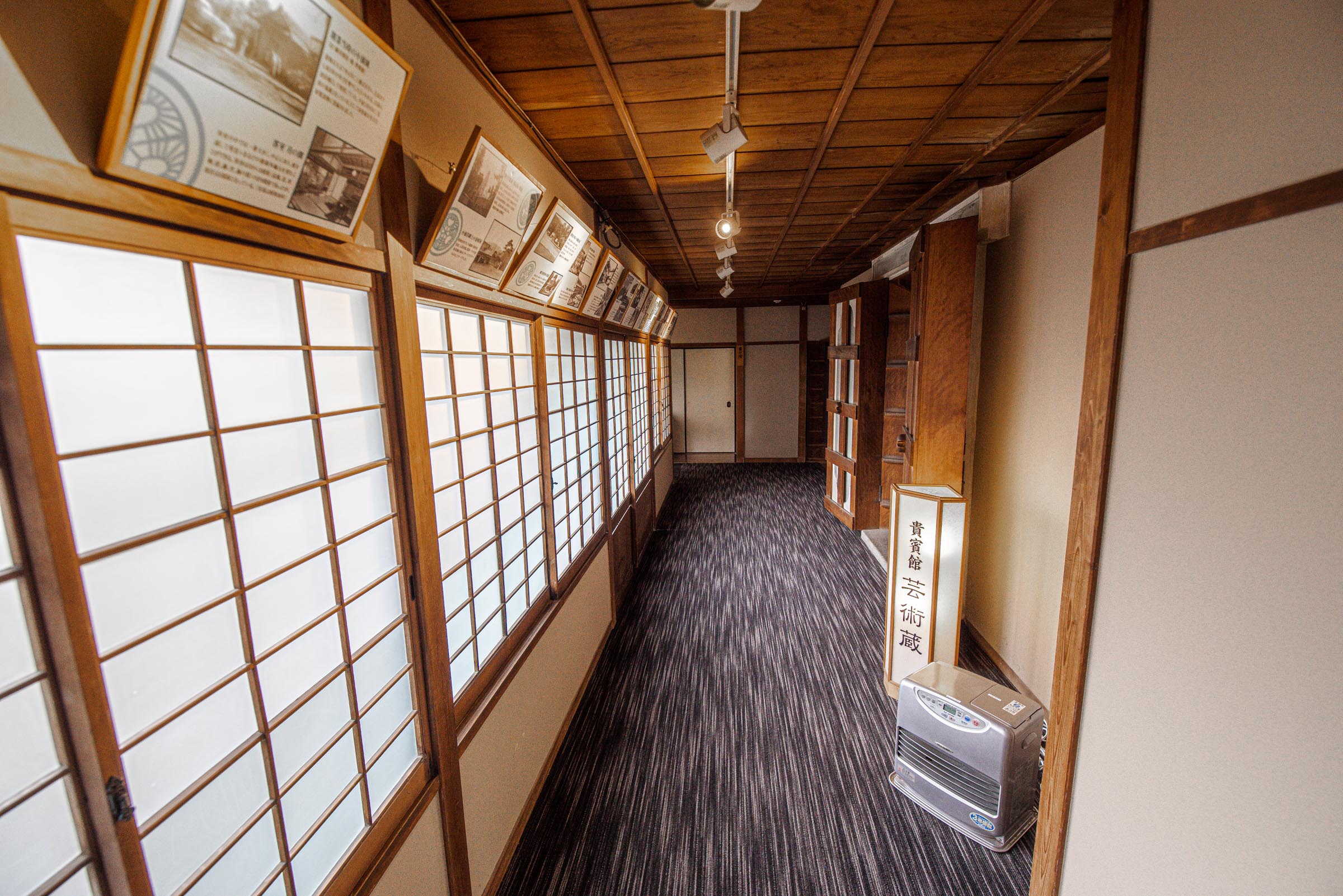 Soba Kihinkan, Hakone